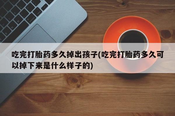 第851页