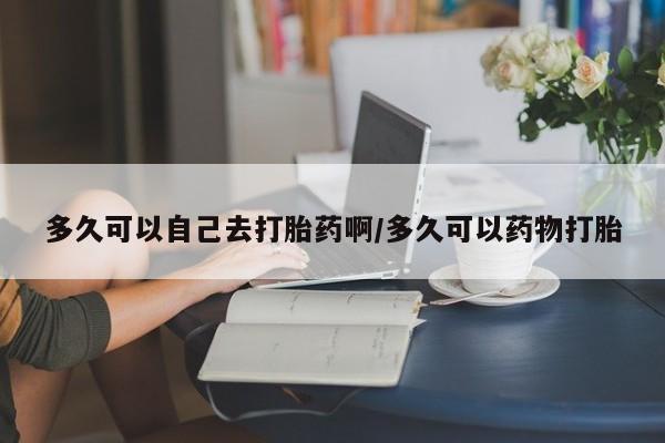 第849页